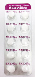 ガスコン錠４０ｍｇ　10錠