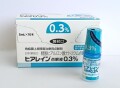 ヒアレイン0.3％　1箱
