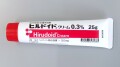 ヒルドイドクリーム　25ｇ