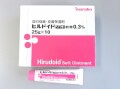 ヒルドイドソフト軟膏25ｇ　10本　1箱