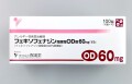 フェキソフェナジンOD錠「YD」100錠