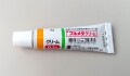 フルメタクリーム　5ｇ