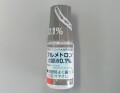 フルメトロン点眼　0.1％　5ｍｌ　１本