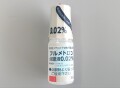 フルメトロン点眼　0.02％　5ｍｌ　１本