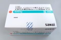 イコサペント酸エチル 粒状 600mg「サワイ」