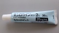 キシロカインゼリー2% 30mL　1本