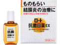 ロート抗菌目薬EX