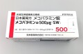 メコバラミン錠　500μｇ「ＳＷ」　100錠