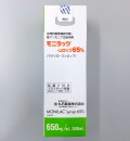 モニラックシロップ「マルイシ」　300ml　1箱