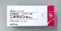 ニポラジン錠　100錠　1箱