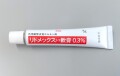 リドメックスコーワ軟膏　5ｇ　