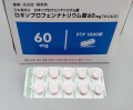 ロキソプロフェンNa錠　10錠「クニヒロ」100錠　箱