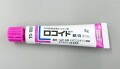 ロコイド軟膏　5ｇ