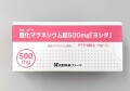 酸化マグネシウム錠500ｍｇ「ヨシダ」