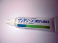 サンテゾーン眼軟膏