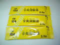 辛夷清肺湯