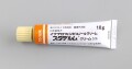 スタデルムクリーム　10ｇ　１本