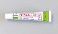 トプシムクリーム　5ｇ　１本