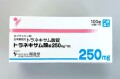 トラネキサム酸錠250mg「YD」