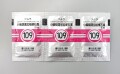 ツムラ109　小柴胡湯加桔梗石膏　3包