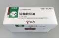 ツムラ122　排膿散及湯　42包　１箱