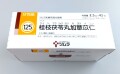 ツムラ　125　桂枝茯苓丸加よく苡仁エキス顆粒