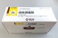 ツムラ24　加味逍遙散　42包　1箱