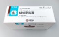 ツムラ　61　桃核承気湯　42包　箱