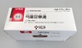 ツムラ　芍薬甘草湯　42包　1箱