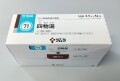 ツムラ 71 四物湯エキス顆粒　42包　１箱