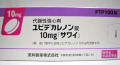 ユビデカレノン錠10mg「サワイ」