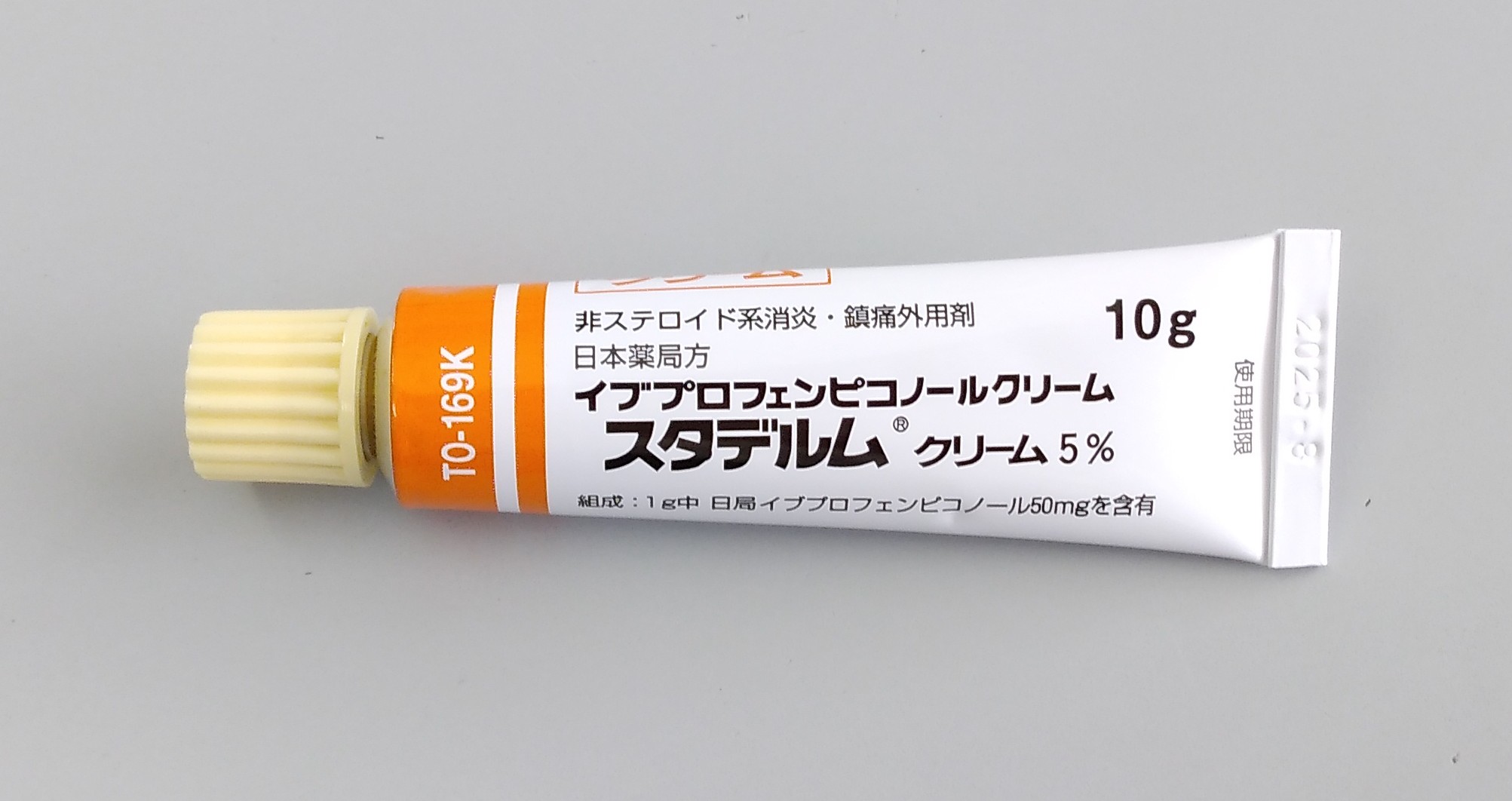 スタデルムクリーム　10ｇ　１本