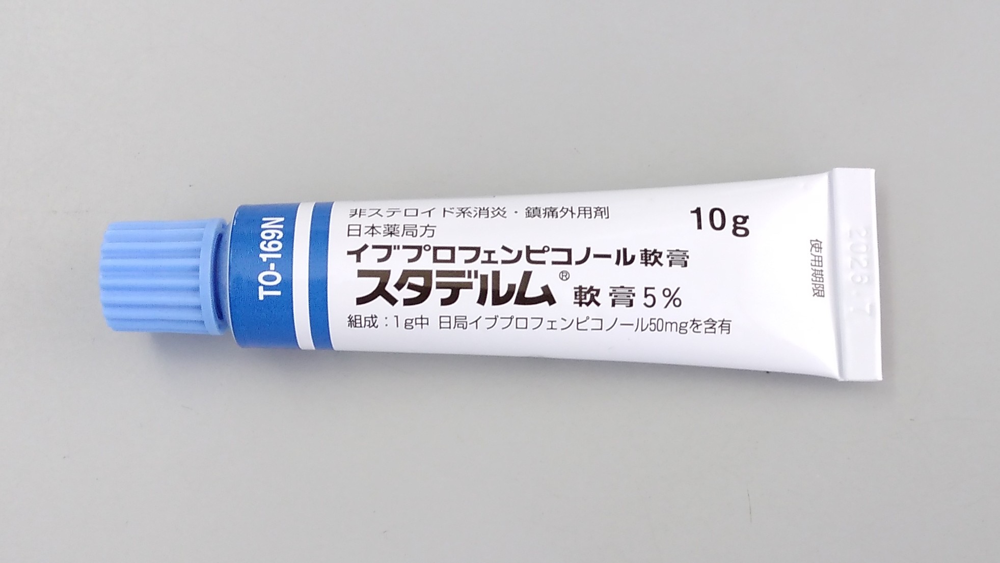 スタデルム軟膏　10ｇ　１本
