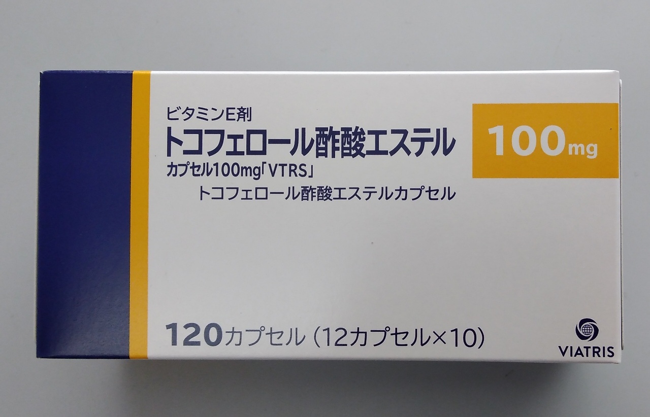 トコフェロール酢酸エステルカプセル「VTRS]〔2023.4.５〕