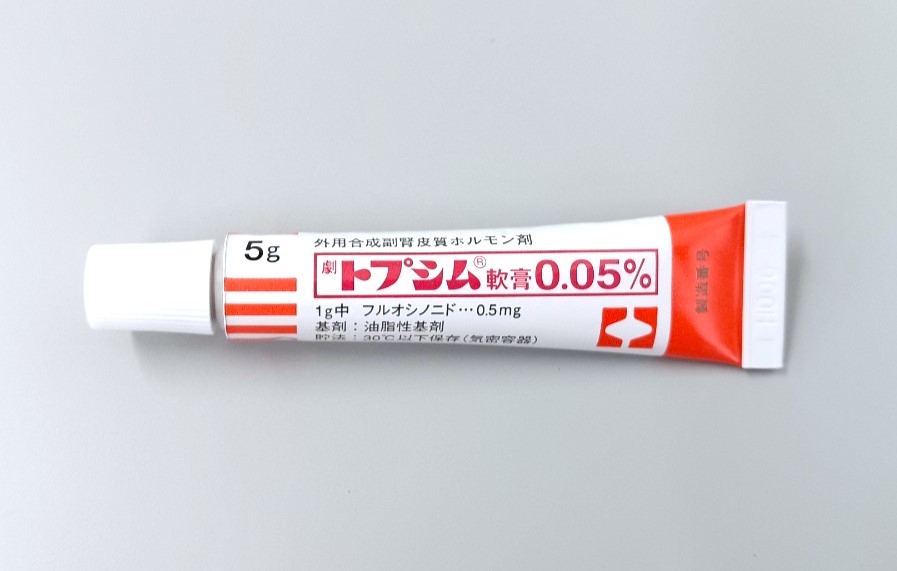 トプシム軟膏 5g 1本 販売 薬局アットマーク