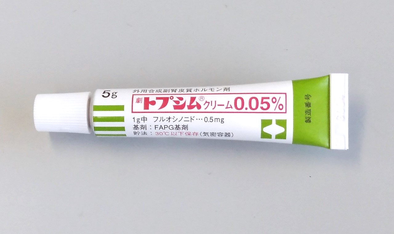 トプシムクリーム　5ｇ　１本