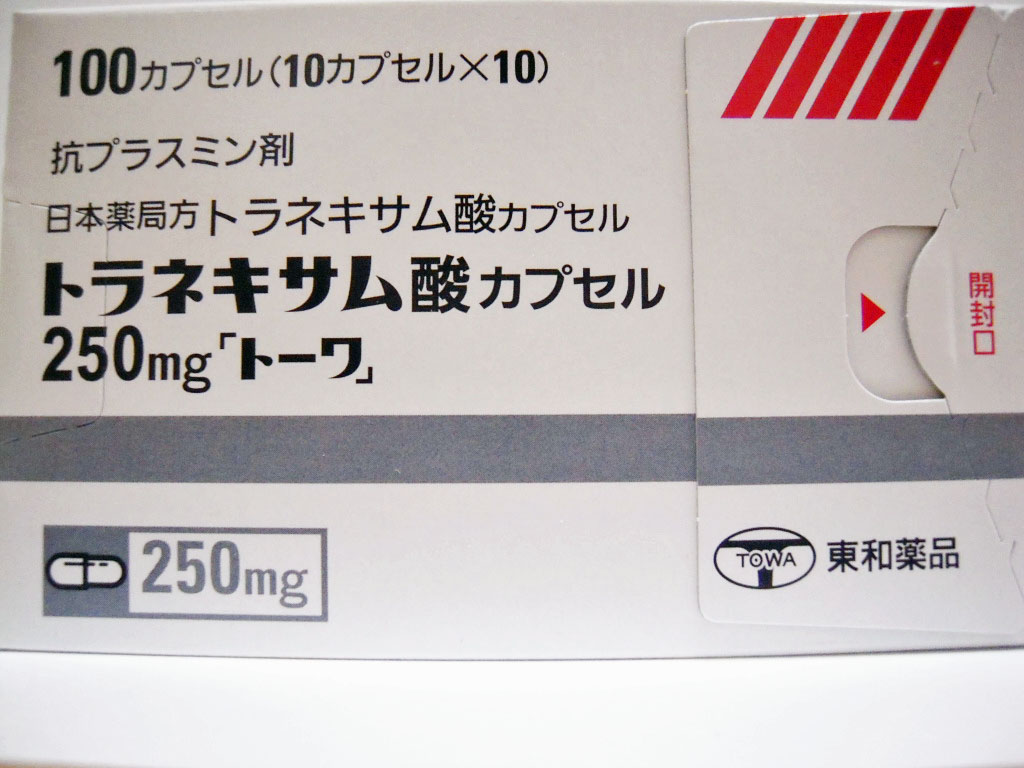トラネキサム酸カプセル250ｍｇ トーワ 100カプセル 薬局アットマーク