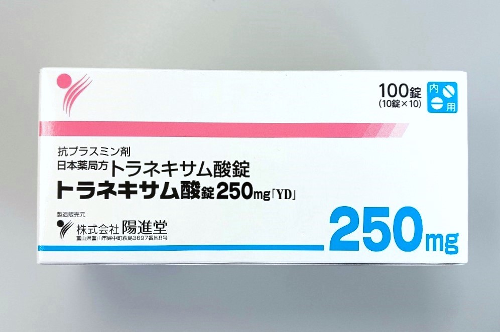 トラネキサム酸錠250mg「YD」 100錠 販売 薬局アットマーク 