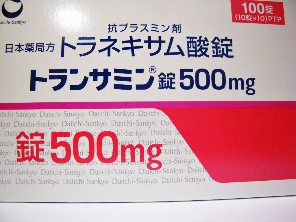 トランサミン錠500ｍｇ トラネキサム酸 100錠 販売 薬局アットマーク