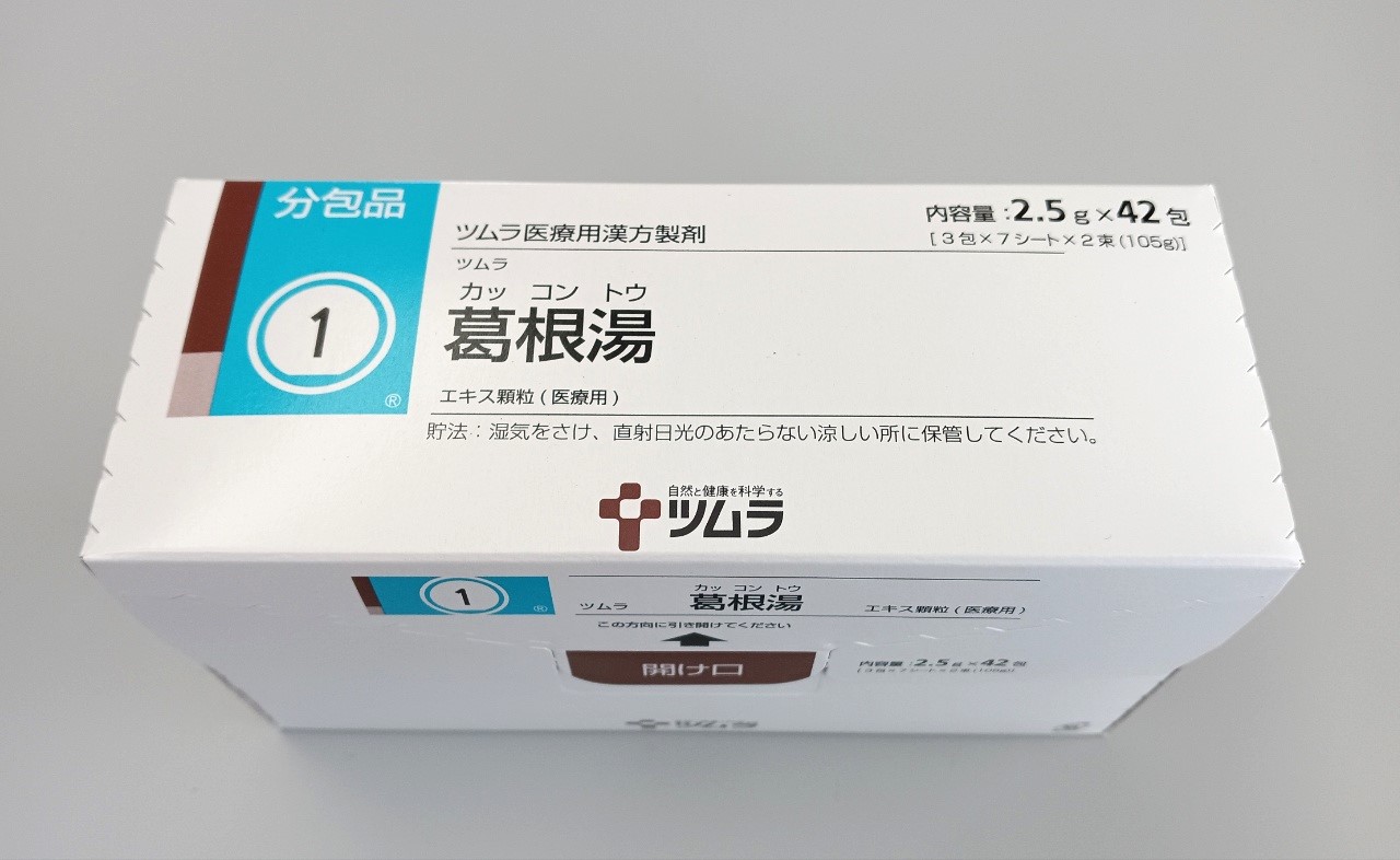 葛根湯さま専用 ツムラ1 葛根湯 1箱（42包入） 販売 薬局アットマーク