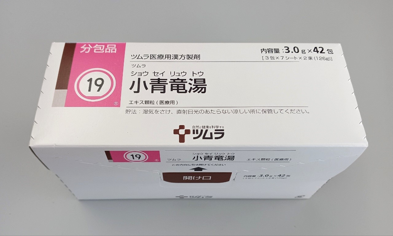 ツムラ19 小青竜湯 1箱（42包） 販売 医療用医薬品