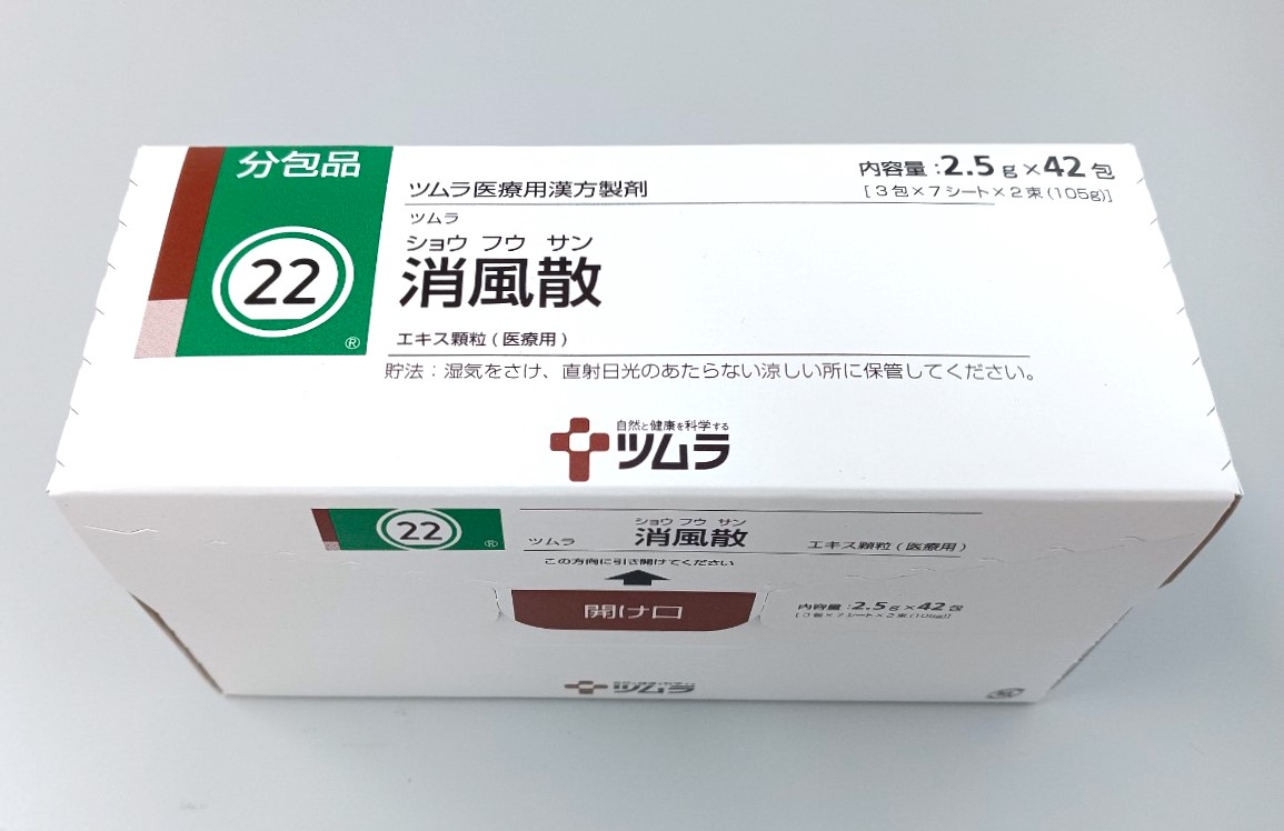 ツムラ　22　消風散エキス顆粒　42包　箱