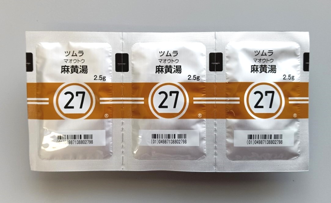 ツムラ27　麻黄湯　３包