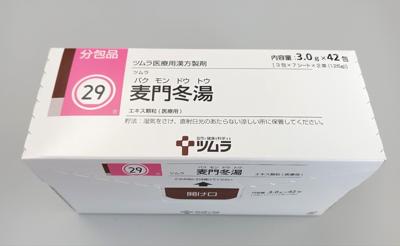 ツムラ　麦門冬湯　42包　1箱