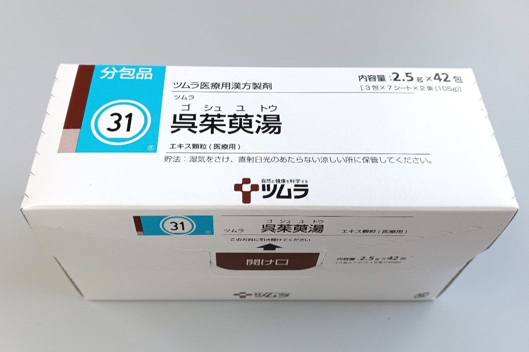 ツムラ31　呉茱萸湯　42包　1箱