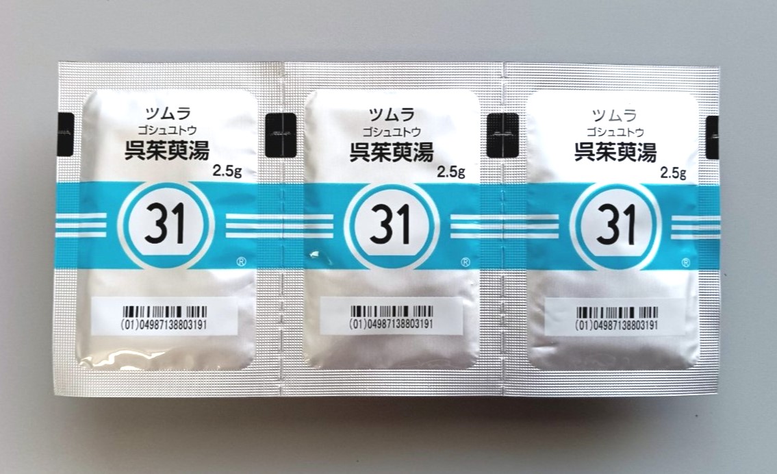 ツムラ31　呉茱萸湯　３包