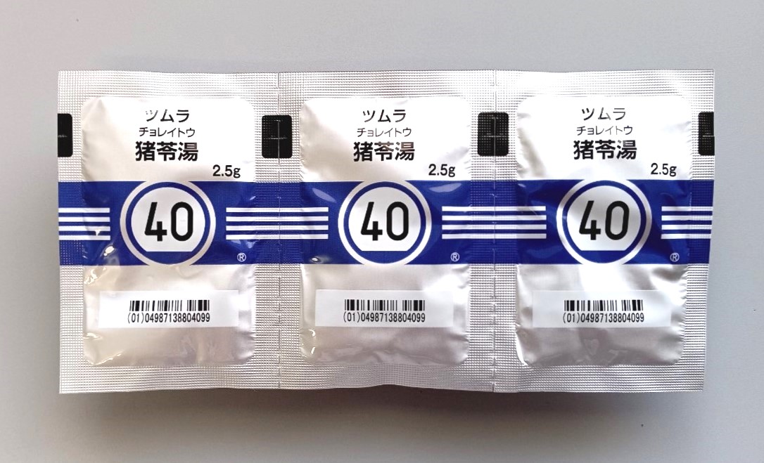 ツムラ40　猪苓湯　３包