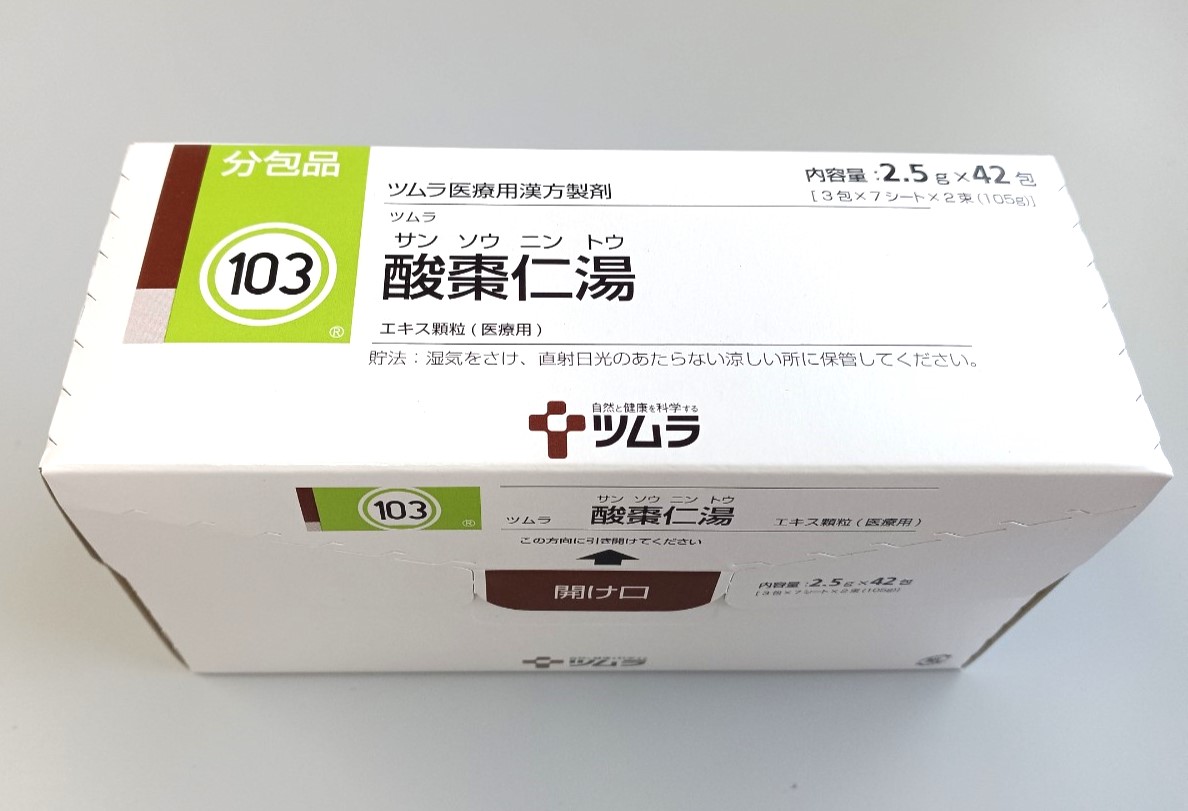 ツムラ103 酸棗仁湯（さんそうにんとう） 42包（1箱） 販売 薬局アット
