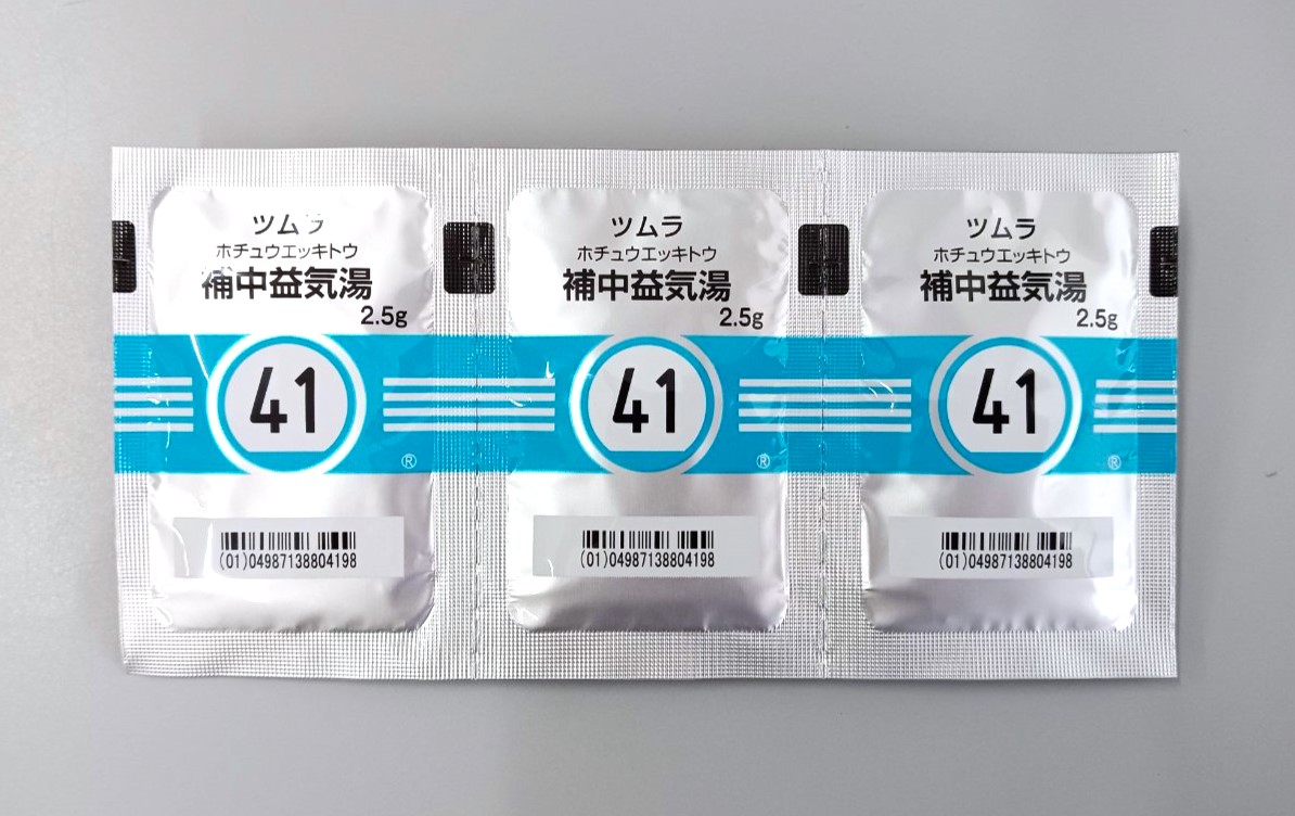 ツムラ　41　補中益気湯　3包