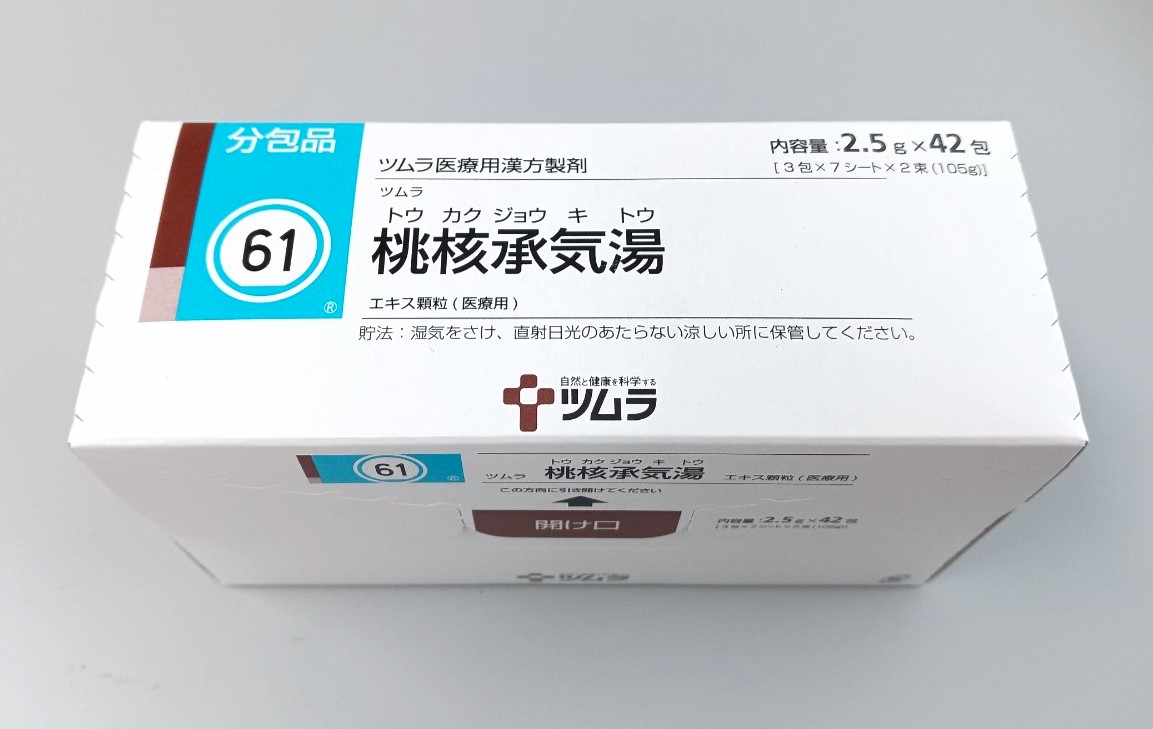ツムラ　61　桃核承気湯　42包　箱
